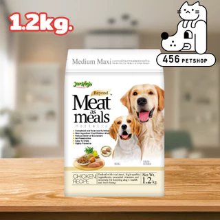 Jerhigh Meat as Meals 1.2kg เจอร์ไฮ มีท แอส มีลส์ มี 6 สูตร อาหารสุนัขเม็ดนิ่ม