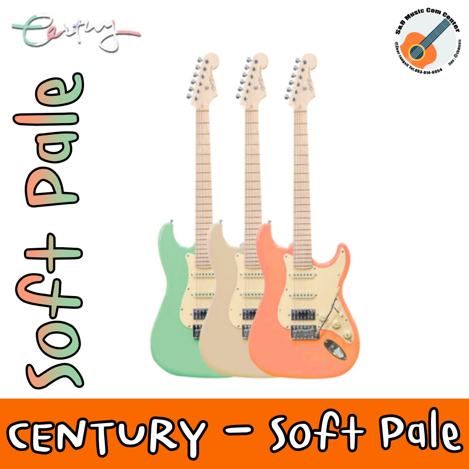 ( พร้อมของแถม 6 อย่าง ) กีต้าร์ไฟฟ้า  Century Soft Pale Series Electric Guitar
