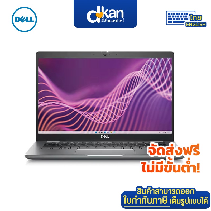 Dell Latitude 5340 i5-1335U 8GB 256SSD Win11Pro Warranty 3 Years By Dell