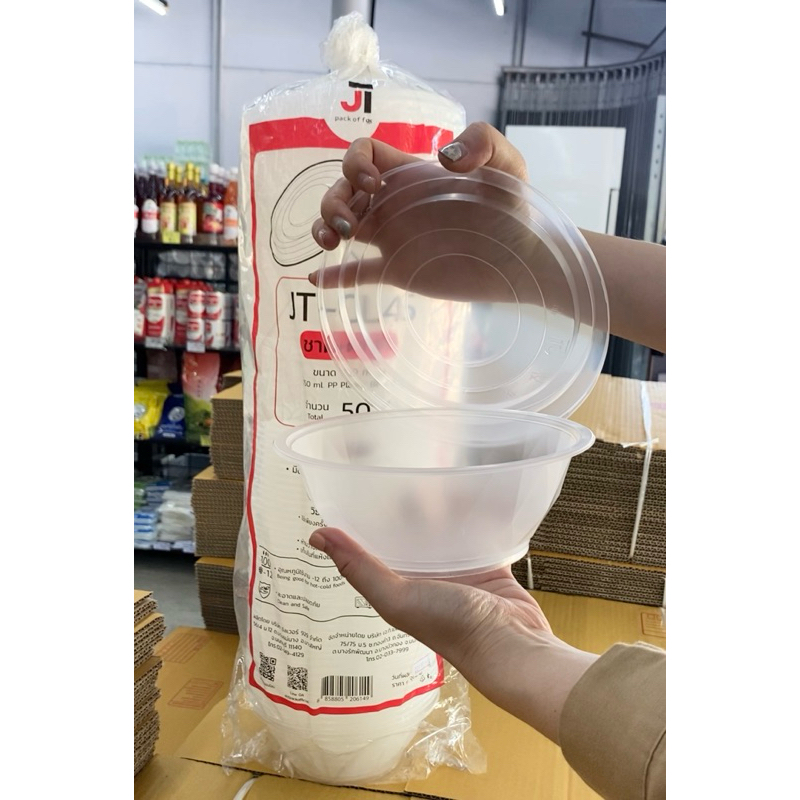 🍵 ✨ชาม 45 PP ขนาด 750 ml มาพร้อมฝาเรียบใส PP ขนาด 17.5 cm