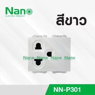 1ชิ้น Nano เต้ารับ เดี่ยว มีกราวน์ และไม่มี NN-P301B NN-P301W NN-P302B NN-P302W 16แอมป์ 250โวลท์ Classic Series