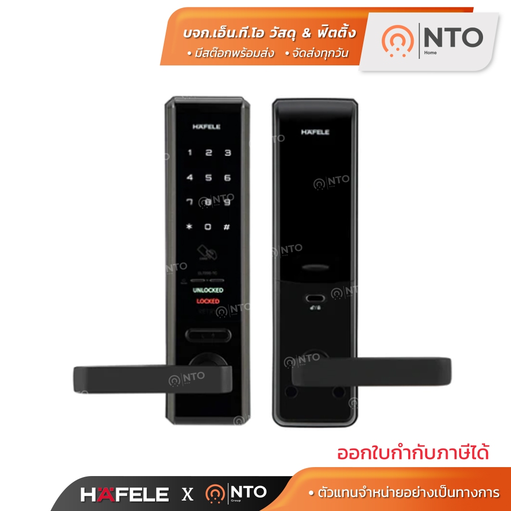 Hafele กลอนประตูดิจิตอล รุ่น EL7200/Black (499.56.223) (9x1.3x30)