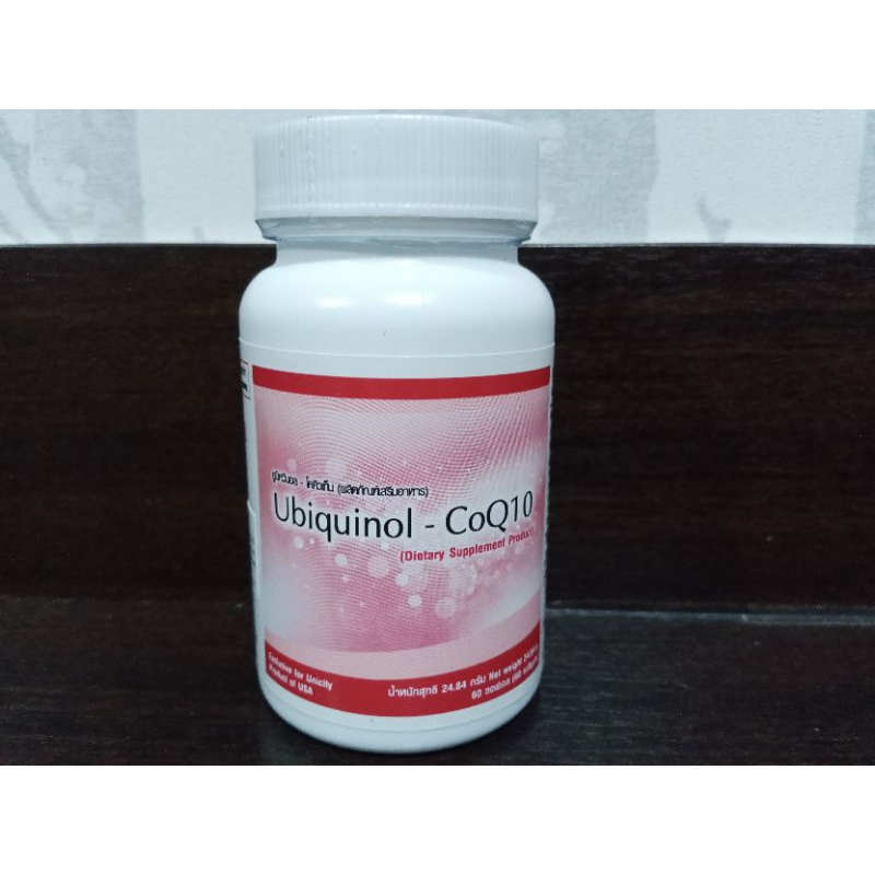 โคคิวเท็น (coq10)unicity