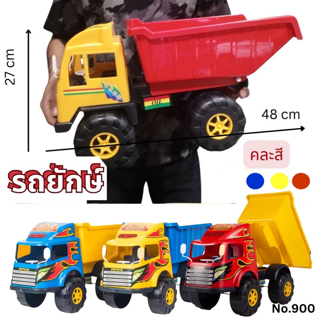 ✨รีวิวป้ายยา! รถของเล่นก่อสร้างยักษ์สำหรับเด็กเล่นชายหาด ตักทราย ตักดิน สุดคุ้ม!