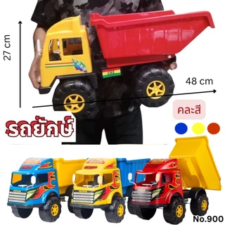 รถของเล่นเด็ก ก่อสร้าง แม็คโคร ตักดิน ตักทราย ของเล่นชายหาด รถเด็กเล่น ที่ตักยกได้คันใหญ่มากคุ้มสุดๆ