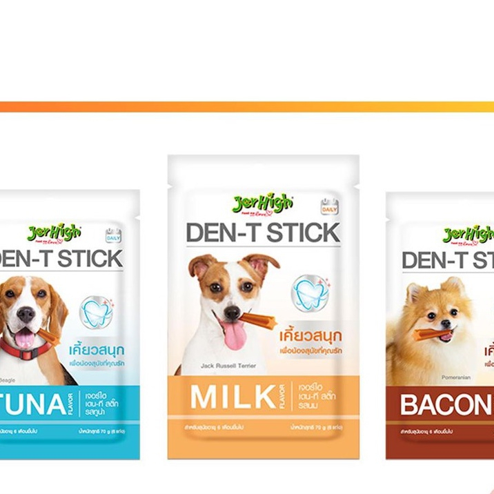 Jerhigh Den-T Stick ขนมขัดฟัน*1ซอง