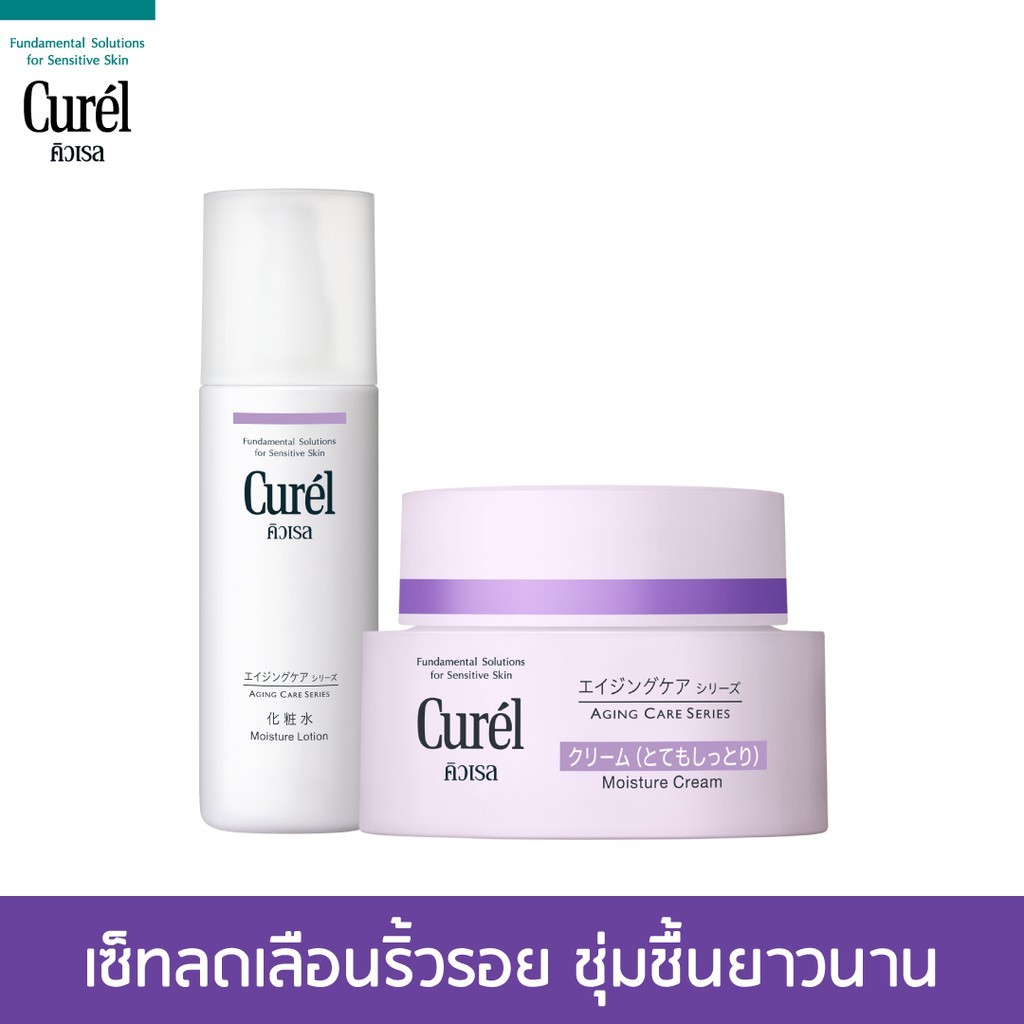 Curel Set Aging Care Series Moisture Cream 40g. and Lotion 140ml.