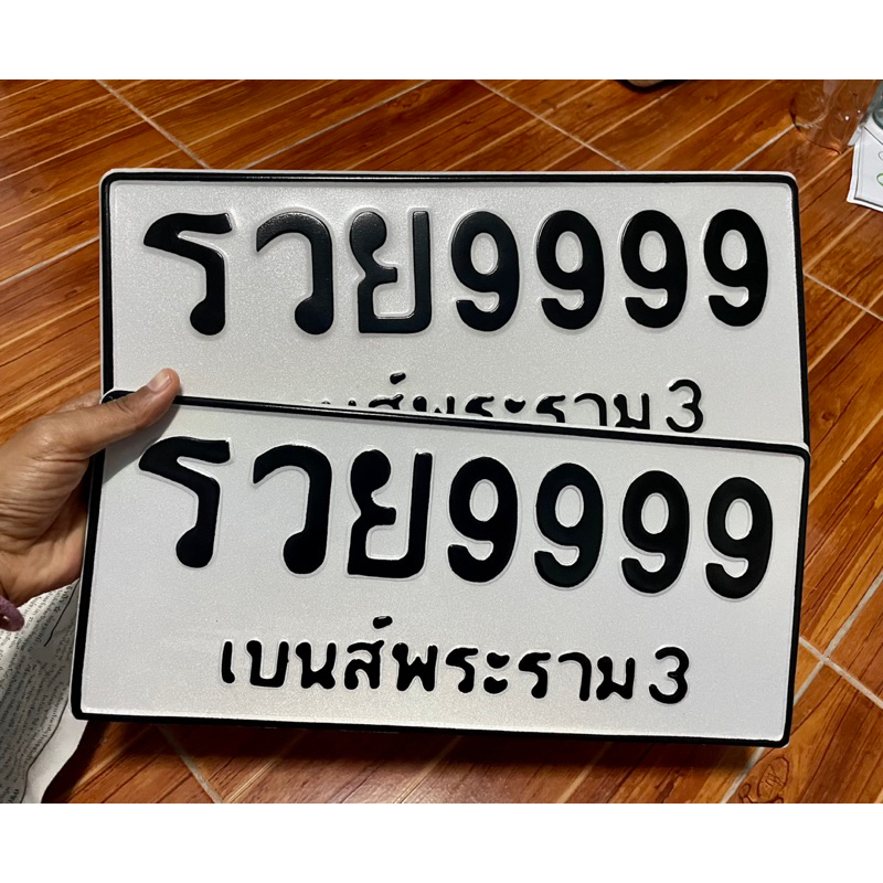 รับทำป้ายตามแบบ (ทักแชทแจ้งเลขแจ้งแบบก่อนกดสั่งซื้อ)