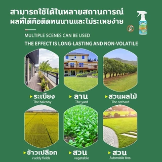 ✅ฉีด1ครั้งได้ผล1ปี✅ไล่นก สเปรย์ไล่นก ที่ไล่นก ไล่นกพิราบ 500ml ผลิตจากสมุนไพร ปลอดภัย ไล่นกได้ทุกชนิด นกหายทันทีหลังใช้