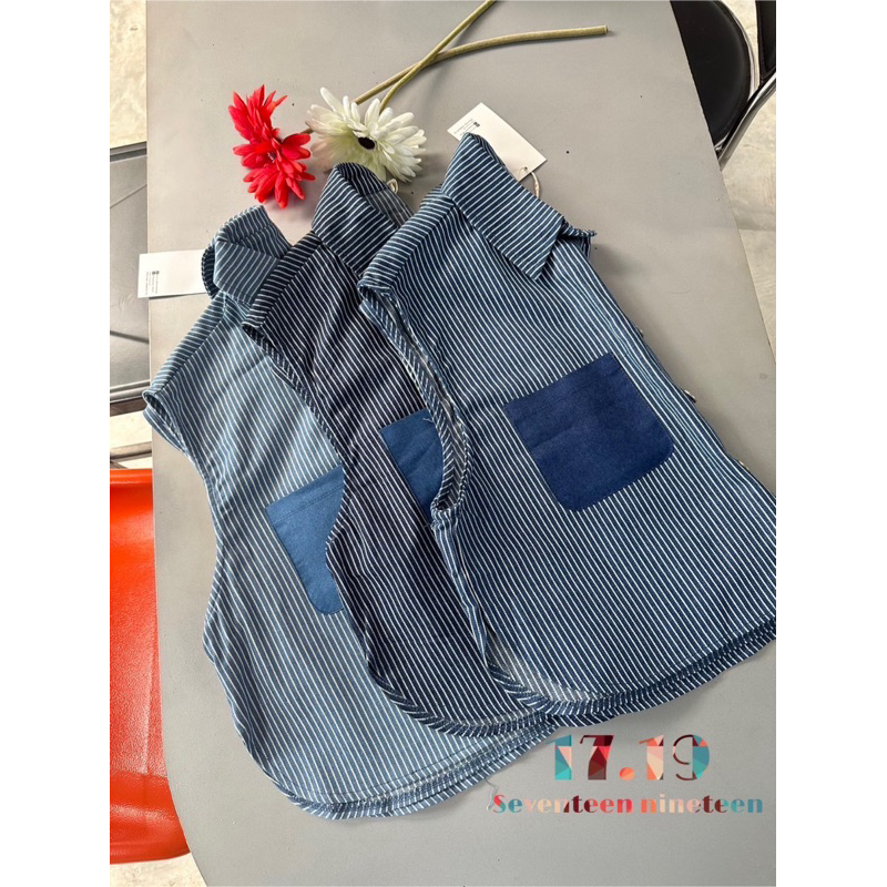 เสื้อ Password Jean 🌼