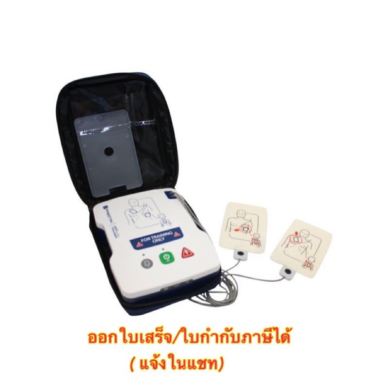 ส่งฟรี เครื่อง aed สำหรับฝึกสอน aed trainer เครื่องกระตุกหัวใจชนิดฝึกสอน ระบบ 2 ภาษา ไทยและอังกฤษ ออ