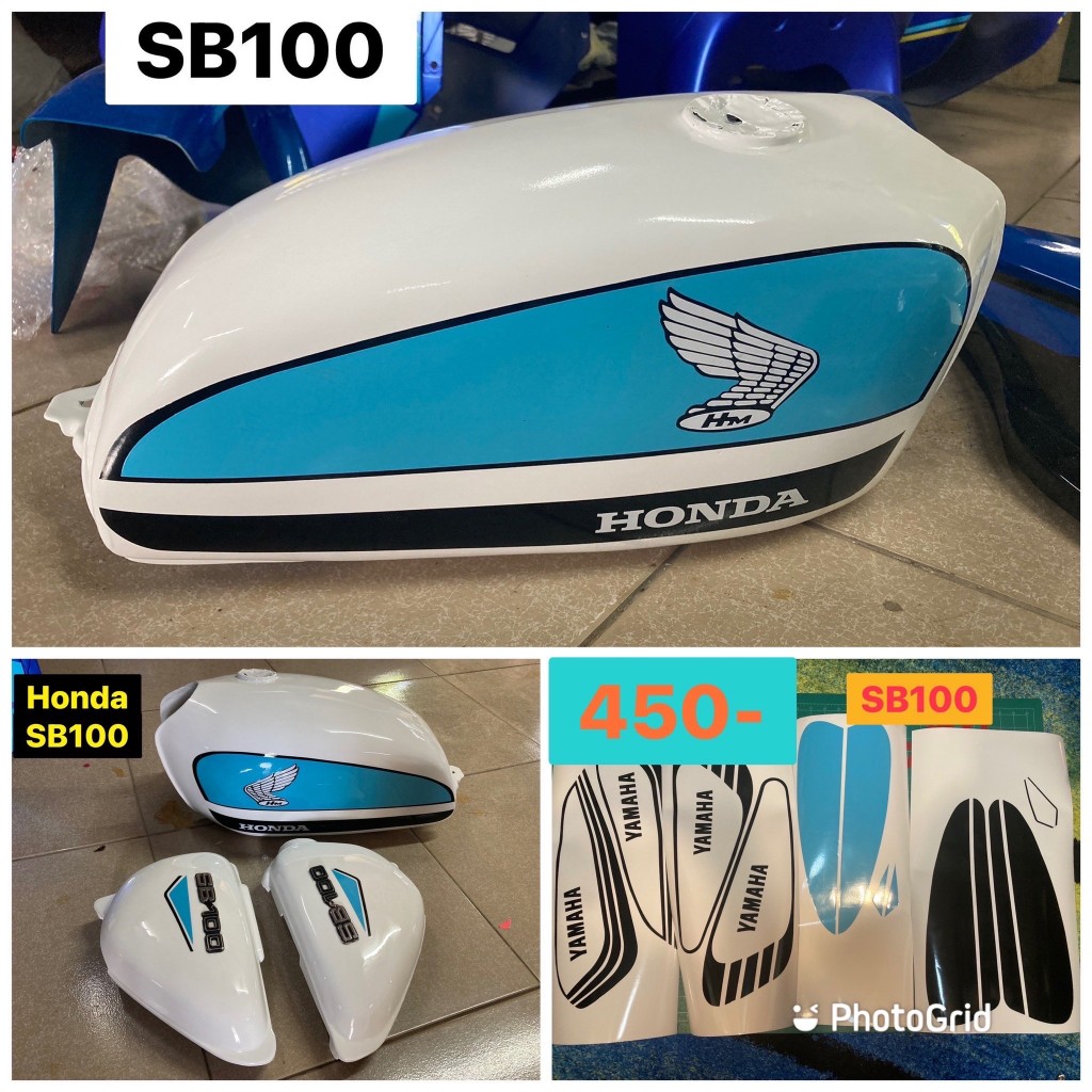 สติกเกอร์ ไดคัท Honda SB100 ลายถังน้ำมันพร้อมลายกระเป๋าข้าง ฟ้าดำ ต้องการเปลี่ยนสีแจ้งทางข้อความ ราคา ถูกที่สุด ดีลบีเคเค