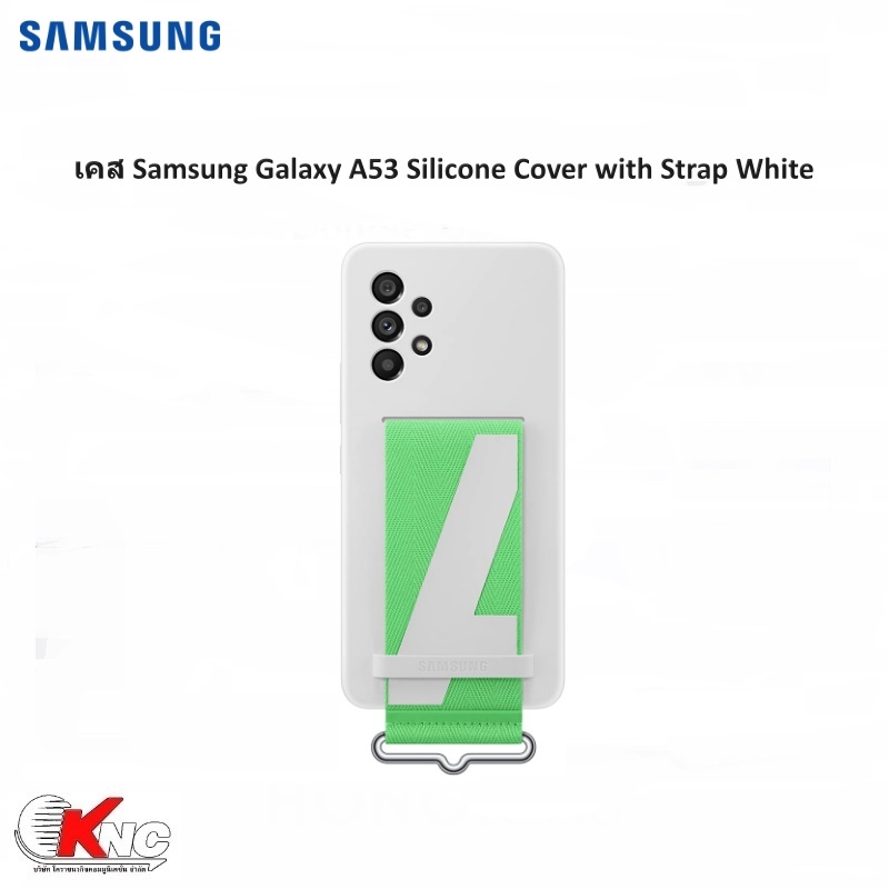 เคส Samsung Galaxy A53 Silicone Cover with Strap White  ของแท้ มีสินค้าพร้อมส่ง