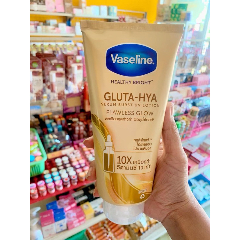 โลชั่นวาสลีน ไฮยาโกลว์ 300ml.