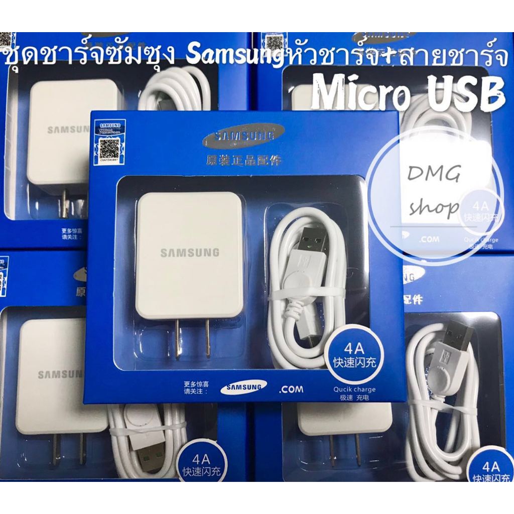 ​สายชาร์จ Samsung Micro USB.รองรับ (flash charge) ชุดชาร์จ ซัมซุง สายชาร์จ1m+หัวชาร์จ5V2Aชุดชาร์จเร็วรองรับA10/ A10S/A9/