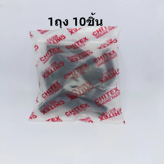 สายนํ้ามัน 411 ตัว L เครื่องตัดหญ้า ท่อนํ้ามัน 1ถุง10อัน