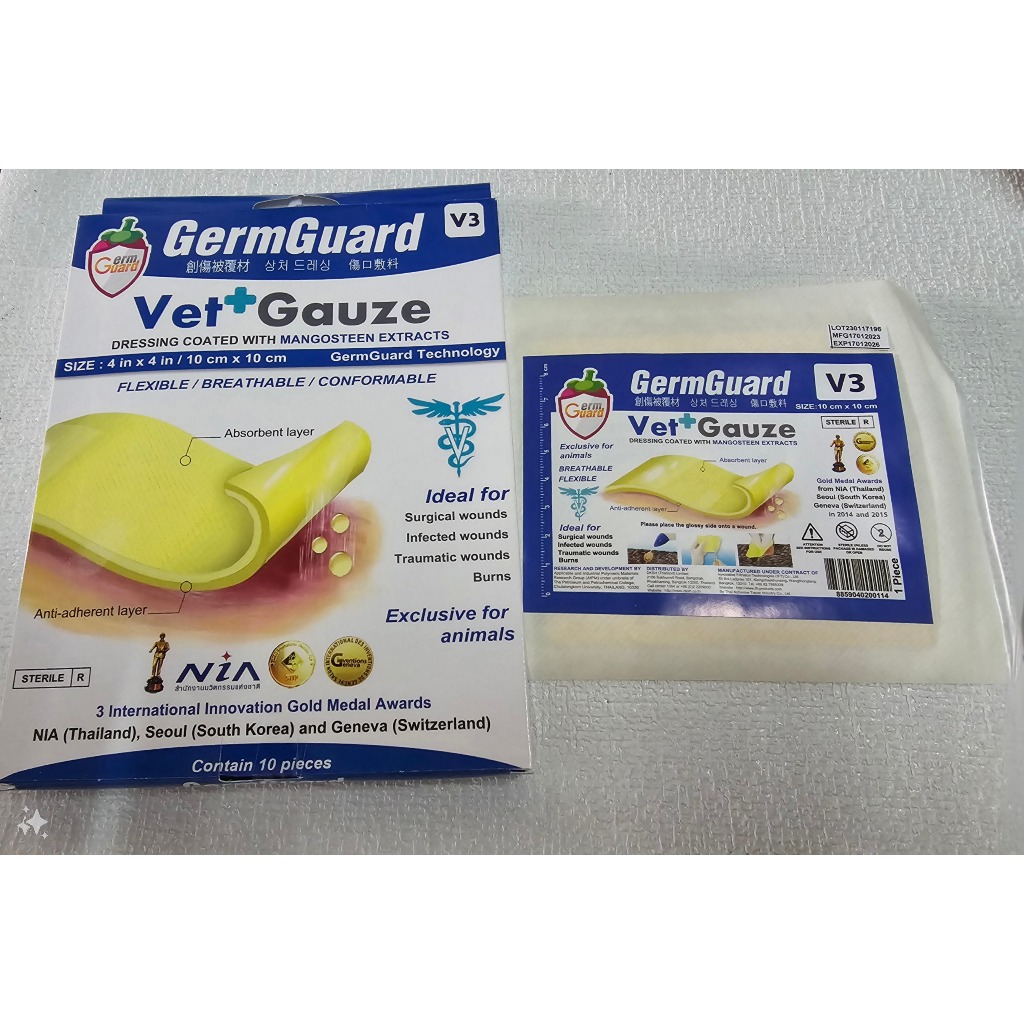 GermGuard Vet Gauze แผ่นปิดแผล สารสกัดมังคุด แผลหายไว ไม่ติดแผล แบ่งขาย 1 แผ่น สุนัขและแมว