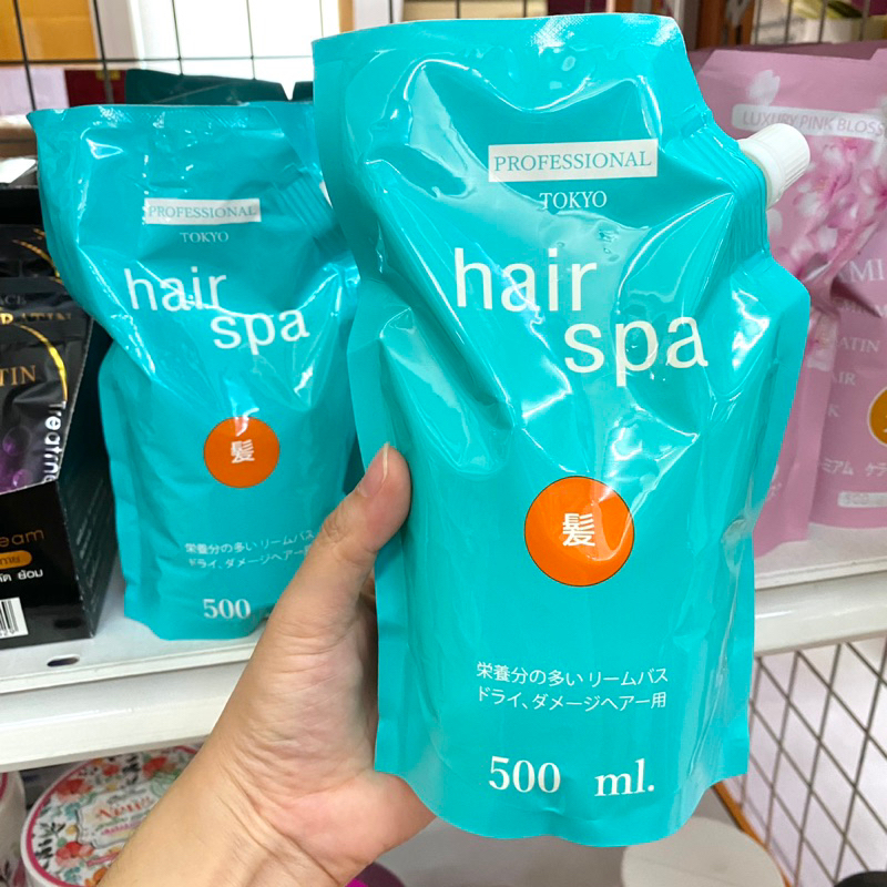 ทรีทเม้นท์หมักผม มอร์แดน บี5 แฮร์สปา ครีมอบไอน้ำ บำรุงผมเสียให้ชุ่มชื้นเงางาม เคราตินผสมวิตามินบี5 More than B5 hair spa