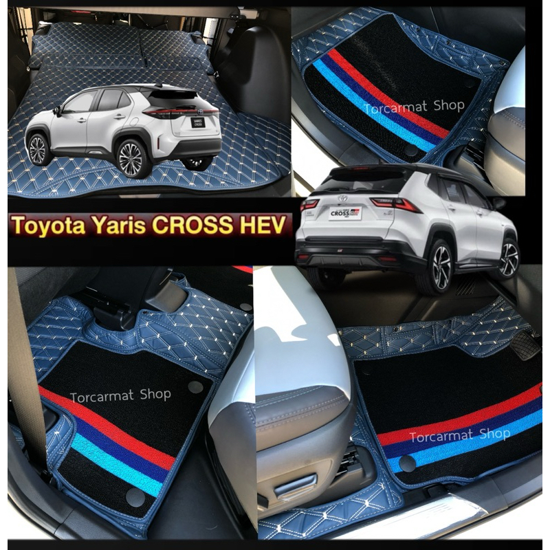(แถมฟรี!หมอนรองคอ-สายเบลท์-ที่วางเเขน ตามสีพรมที่กด)Toyota Yaris Cross2023(โฉมล่าสุด)