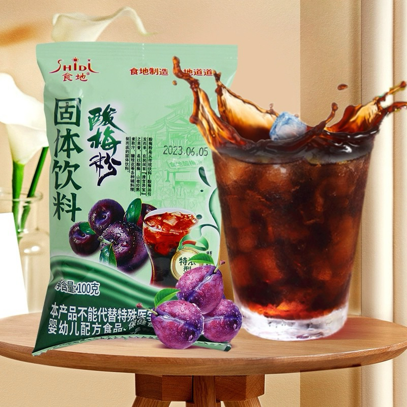 ผงชาลูกพลัม หรือชาบ๊วย สำเร็จรูป พร้อมชง ขนาด 100g รสหวานอมเปรี้ยว ชาบ๊วย ชาลูกพลัม ชา พร้อมส่งจากไทย 酸梅粉