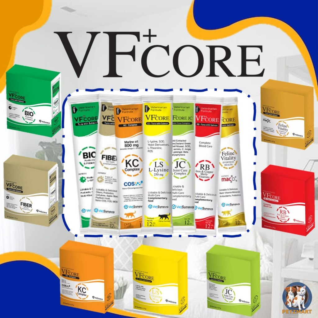 VFCore ยกกล่อง (30 ซอง) ขนมแมวเลีย ไลซีนเสริมภูมิคุ้มกัน, บำรุงไต, บำรุงเลือด