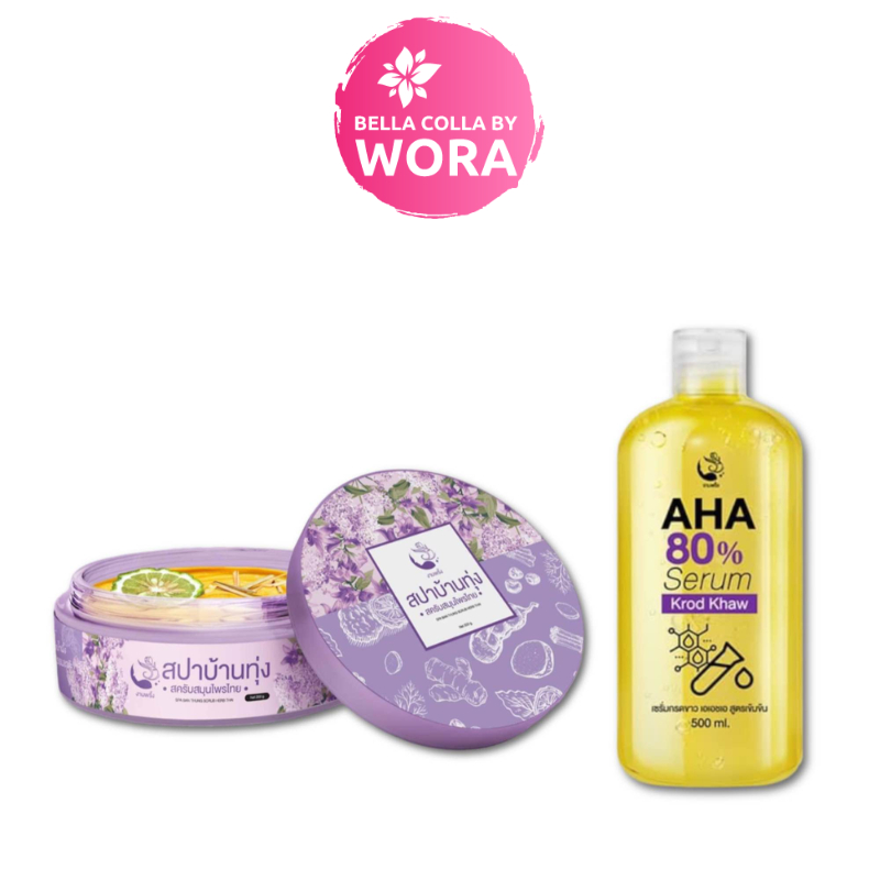 สปาบ้านทุ่ง [1 กระปุก][200 กรัม] สปาบ้านทุ่งแท้ สครับสปาบ้านทุ่ง/AHA 80% Serum Krod Khaw เซรั่มกรดขาวงามพริ้ง [1 ขวด]