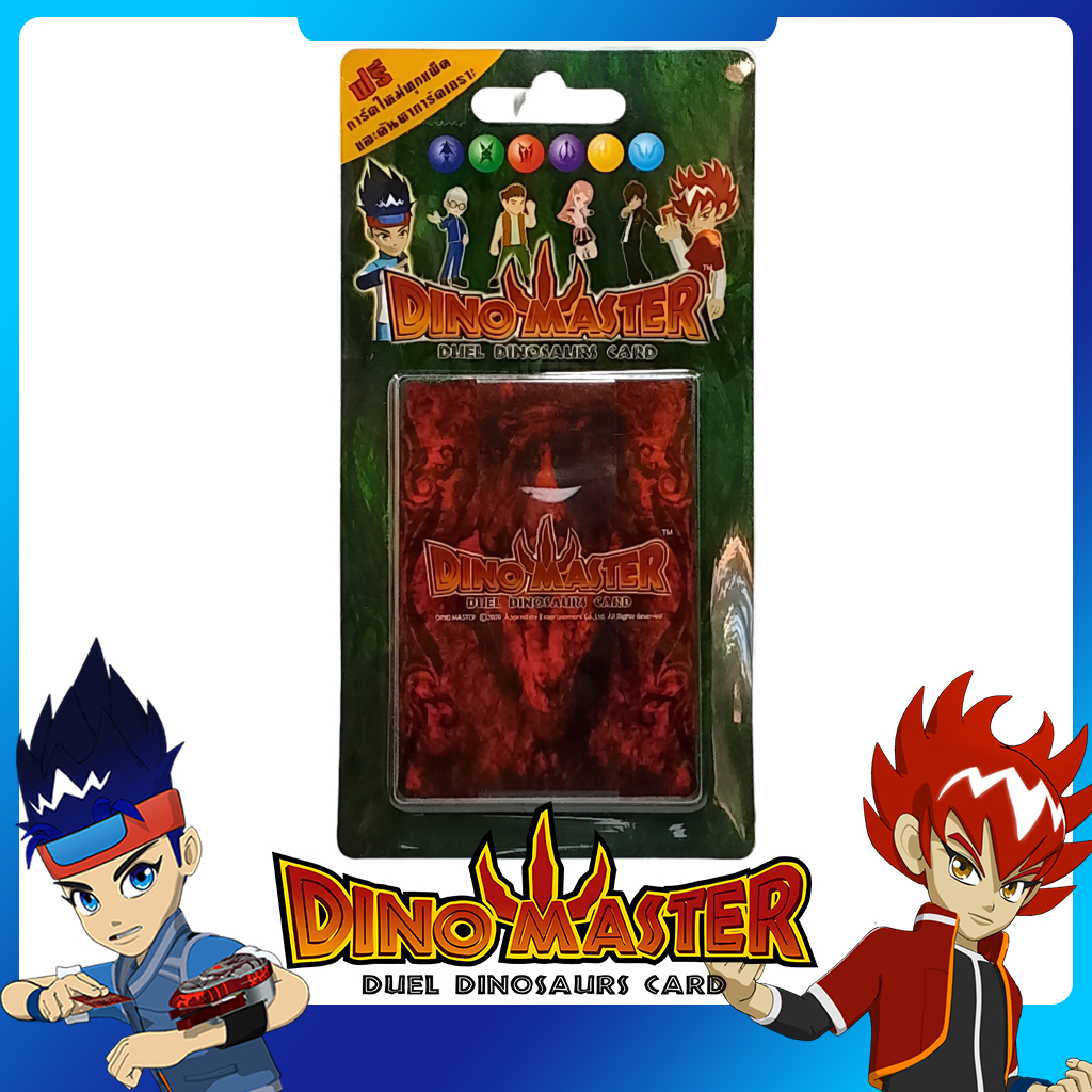 การ์ดไดโนมาสเตอร์ CARD DINOMASTER ชุดการ์ดเสริมสุ่ม แบบสไลด์แพ็ค สีเขียว