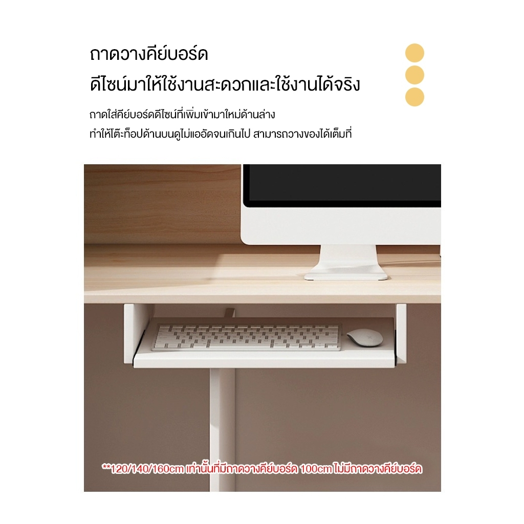 DUDEE เคาน์เตอร์โต๊ะทำงานไม้ สไตล์โมเดิร์นมินิมมอล เรียบหรูเรียบง่าย (กทม. ติดตั้งฟรี) ราคา ถูกที่สุด ดีลบีเคเค แกลเลอรีภาพที่ 8