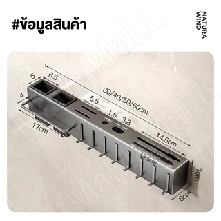 MMMที่เสียบมีด สแตนเลส ที่แขวนมีดติดผนัง ที่แขวนตะหลิว ที่เก็บมีด ที่เก็บช้อนส้อม ที่วางมีด ติดตั้งง่ายกันสนิม พร้อมส่ง