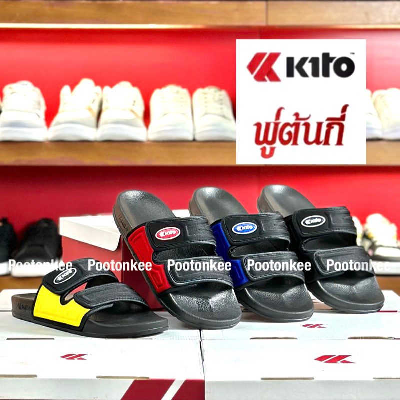 Kito รองเท้าแตะกีโต้ รุ่น Ah181 รองเท้าแตะเเบบสวม ไซส์ 39-43 พร้อมส่ง