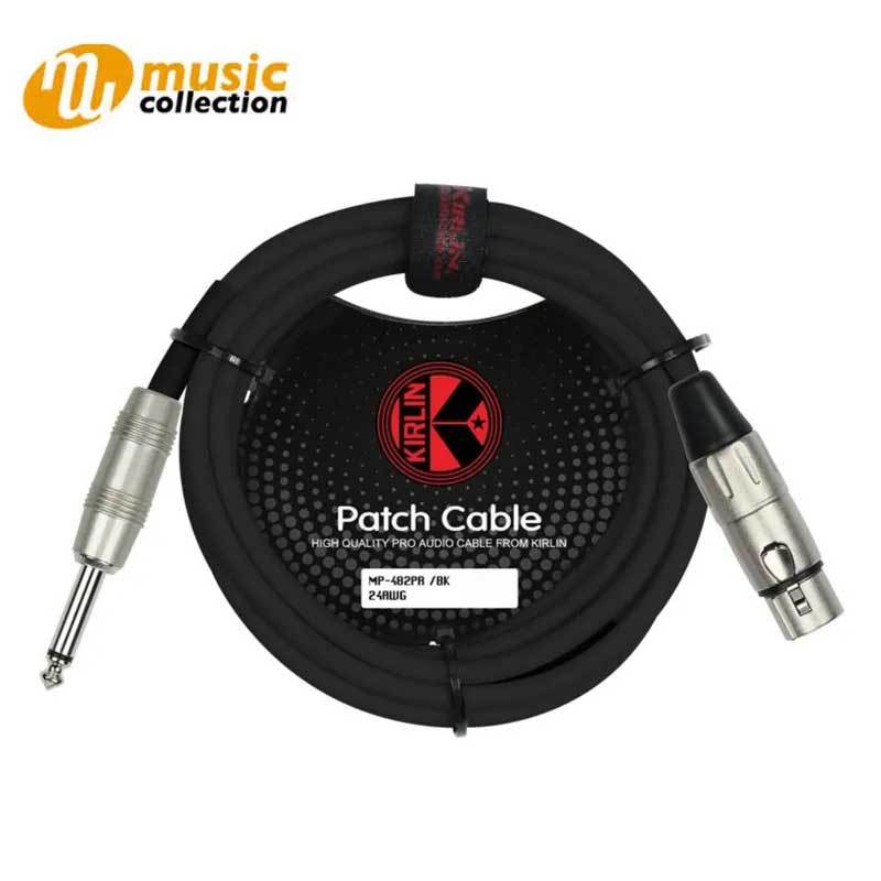 สายไมค์ สาย XLR 7 เมตร KIRLIN MP-482PR-25FT