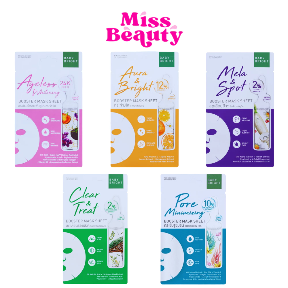 (1 แผ่น) Baby Bright Booster Mask Sheet เบบี้ไบร์ท บูสเตอร์ มาส์ก ชีท 20 กรัม