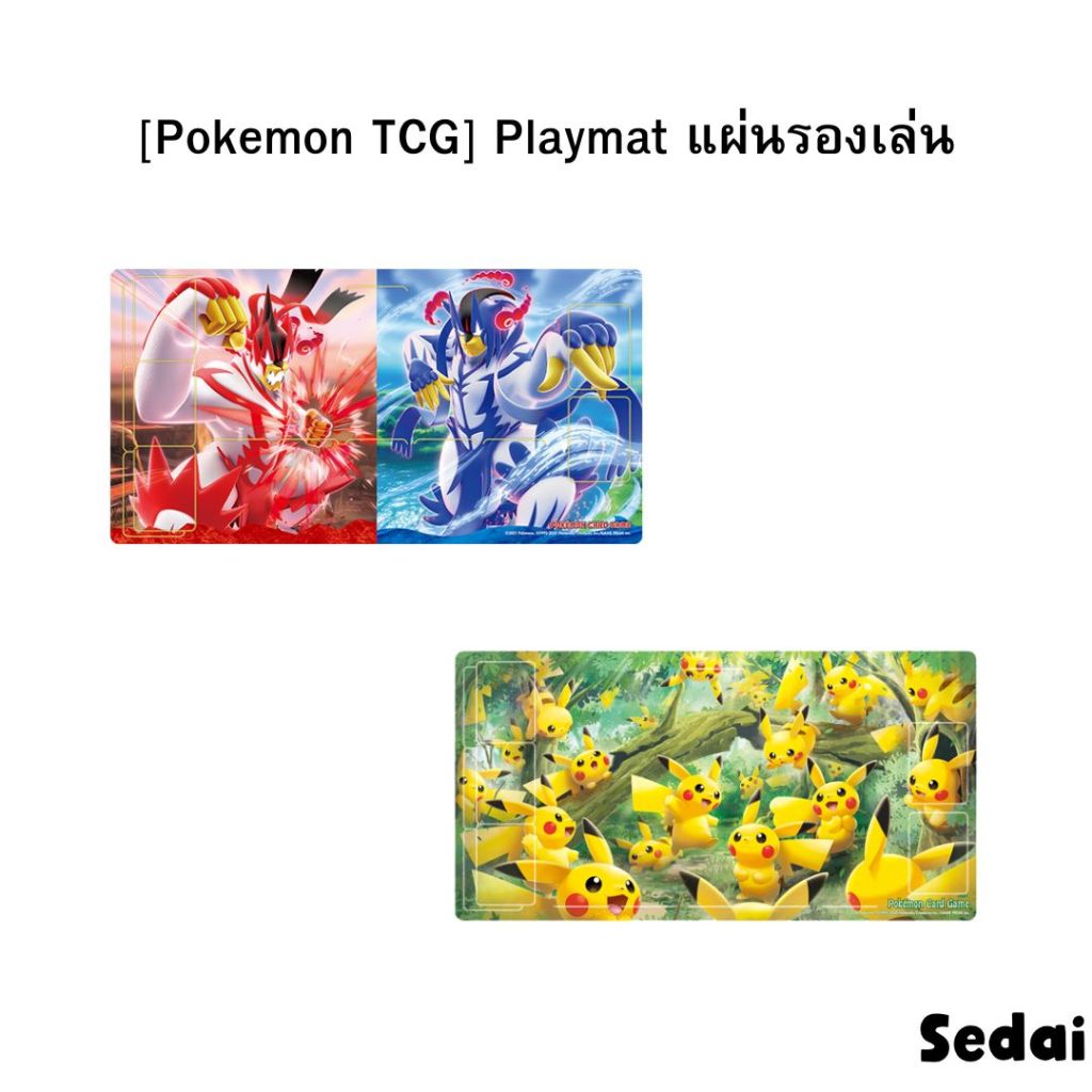 [Pokemon TCG] Rubber Playmat แผ่นยางรองเล่น ลิขสิทธิ์แท้