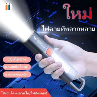 ไฟฉาย LED ขนาดเล็ก Smiling SHARK ไฟฉายแรงสูง ไฟฉาย2in1 ไฟฉาย…