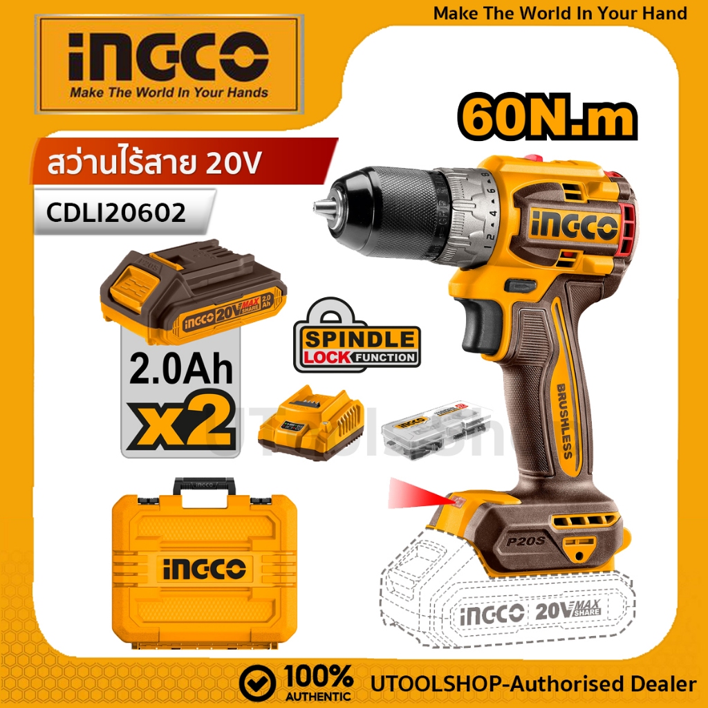 INGCO สว่านไร้สาย 20V 60Nm.รุ่น มอเตอร์ไร้แปรงถ่าน BL motor * หัวเหล็ก * รุ่น CDLI20602 (เครื่องเปล่า,ครบชุดพร