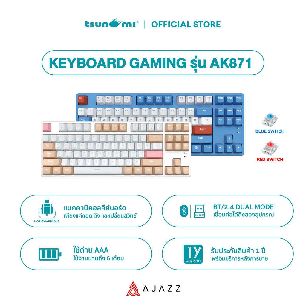 คีย์บอร์ดเกมมิ่ง Ajazz AK871 Wirelss Hotswap Dual Module(2.4+BT) TKL 80% 87Key Mechanical Keyboard