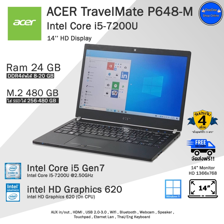Acer Travel Mate Core i5-7200U(Gen7) การ์ดจอHD620เล่นเกมส์ทำงานลื่น คอมพิวเตอร์โน๊ตบุ๊คมือสอง เหมือนใหม่
