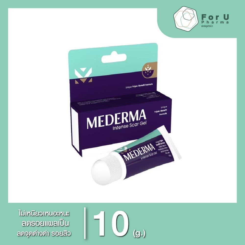 Mederma Intense Gel 10g. (1หลอด)