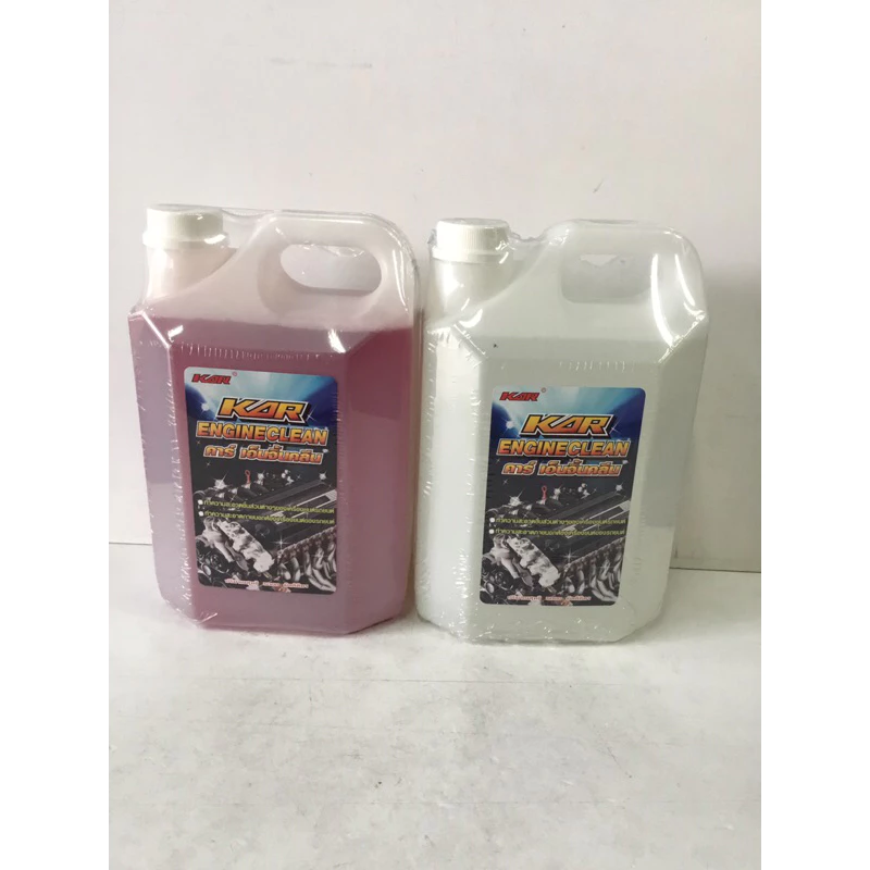 KAR นํ้ายาล้างห้องเครื่องภายนอก สูตรเชียงกง (ขนาด 5L)