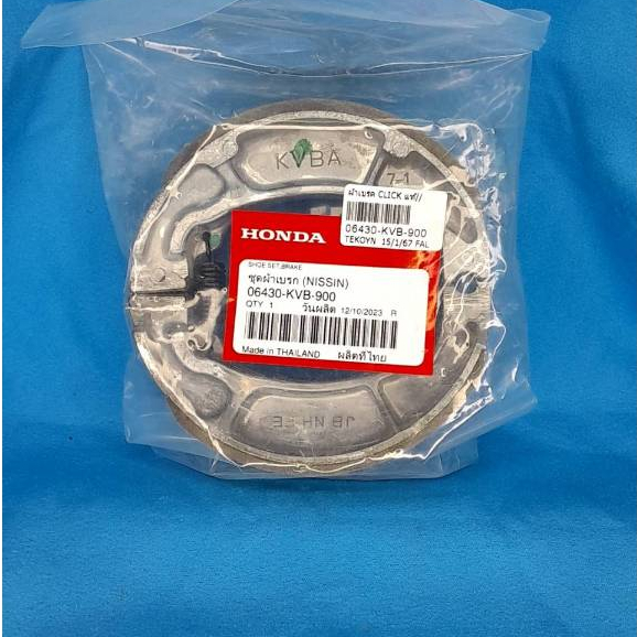 ผ้าเบรคหลัง HONDA CLICK CLICK'I SCOOPY'I แท้ศูนย์ 06430-KVB-900
