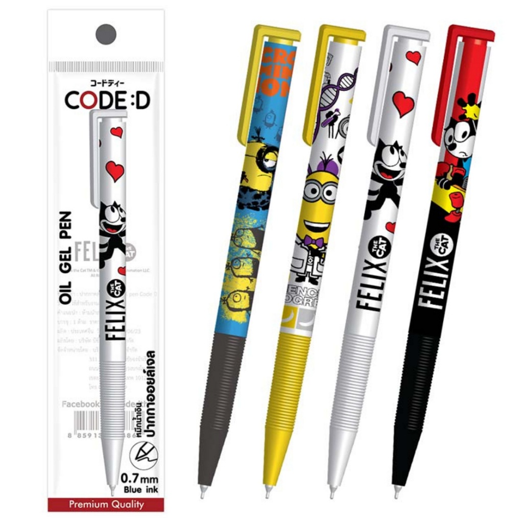 CODE:D ปากกาคละลาย Oil Gel Pen