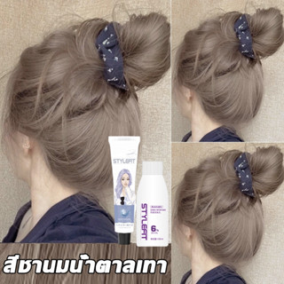 ซื้อ 1 แถม 1💦ซื้อ 100ml รับฟรี 100ml💦STYLE FIT สีย้อมผม ย้อม…