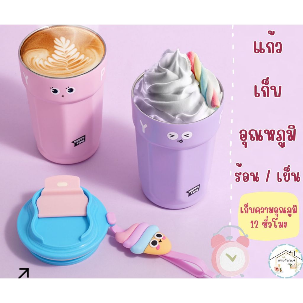 พร้อมส่ง แก้วน้ำเก็บอุณหภูมิ ร้อน/เย็น เก็บได้นานกว่า12ชั่วโมง มีซิลิโคนกันหก สีสันสดใส เก็บความเย็น 316 วัสดุสแตนเลส