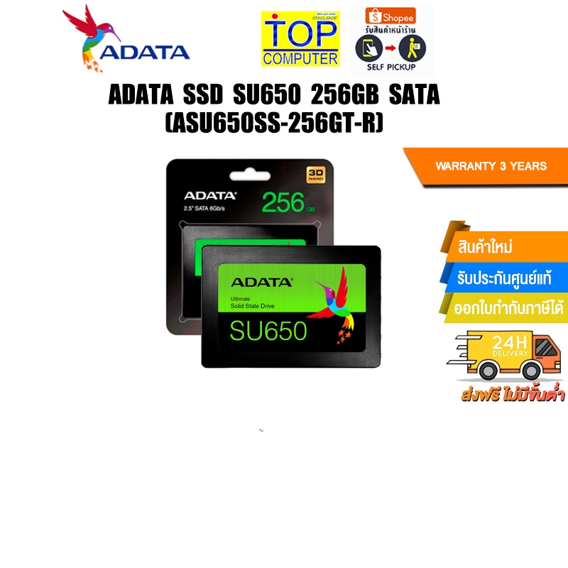 ADATA SSD SU650 256GB SATA(ASU650SS-256GT-R)/ประกัน 3 Years