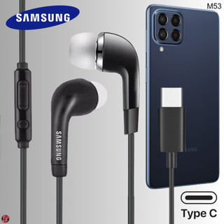 สมอลทอล์ค หูฟัง Samsung Type-C แท้ In-ear ซัมซุง M53 ไทป์ซี อินเอียร์ สีดำ เสียงดี เบสนุ่ม ปรับระดับเสียง