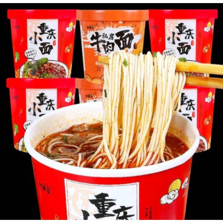 บะหมีจีนฉงชิ่งเสี่ยวเมี้ยน รสหมาล่า รสเนื้อ รสชาติอร่อย กลมกล่อม 重庆小面/牛肉面