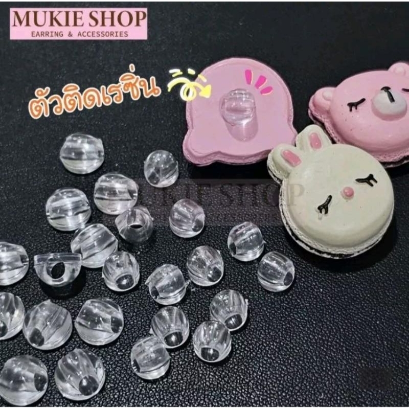 Mellow Shop DIY แป้นเรซิ่น​ ตัวห้อย แขวนเรซิ่น แป้นกระดุมใส ที่ติดหลังเรซิ่น