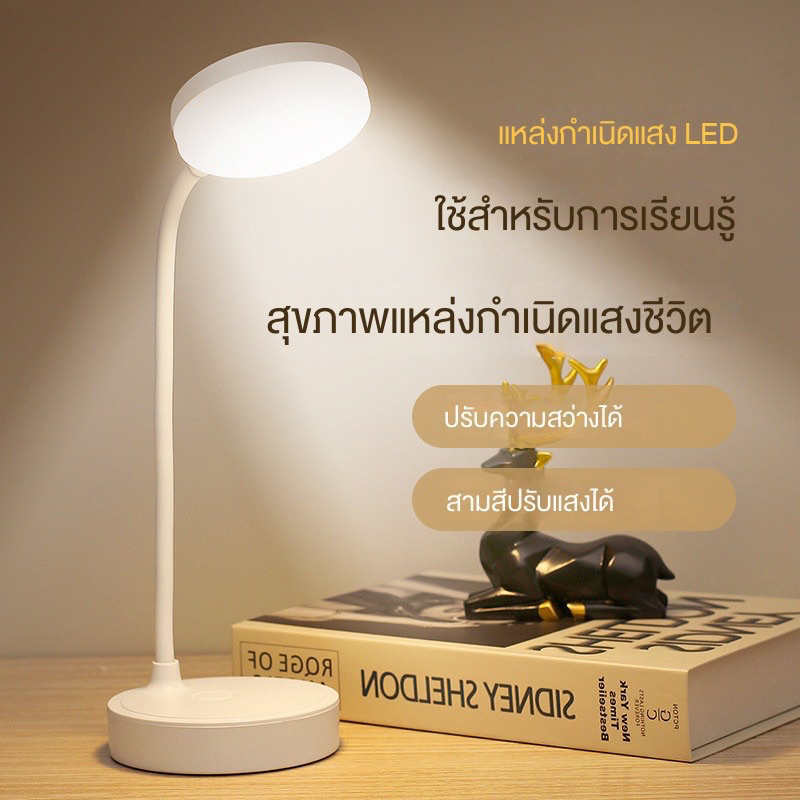 Specialthing โคมไฟอ่านหนังสือ ฐานกลม โคมไฟตั้งโต๊ะ LED พับได้  โคมไฟอ่านหนังสือ ไร้สาย