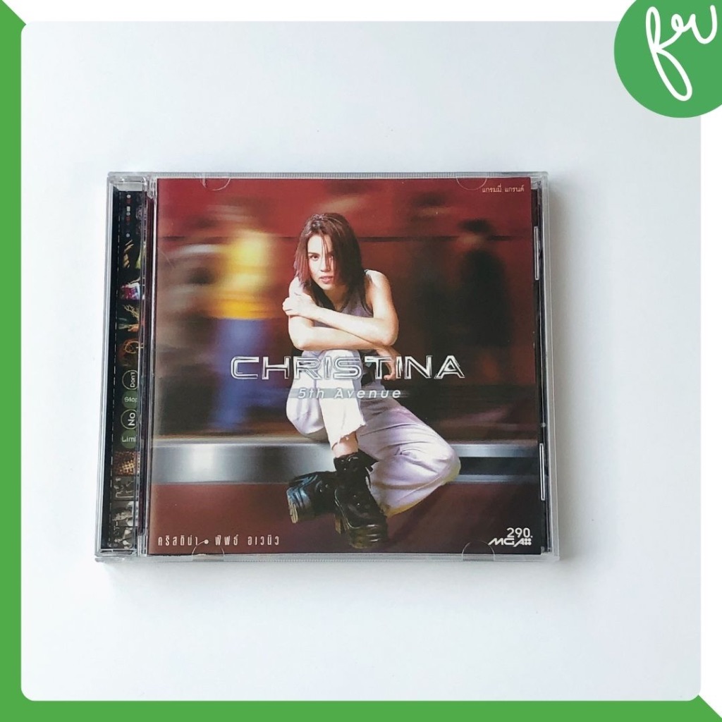 แผ่น CD แท้ เพลงไทย Christina Aguilar คริสติน่า อากีล่าร์ ชุด 5th Avenue (2nd Hand)