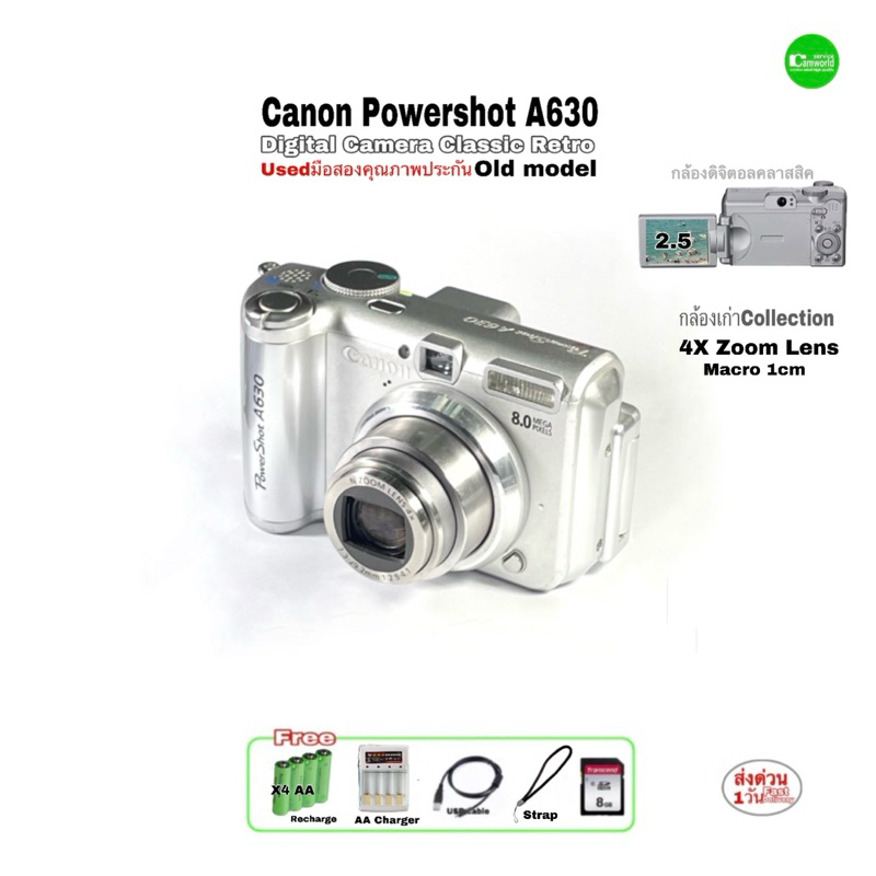 Canon Powershot A630 8MP Digital Compact Camera กล้องดิจิตอล คลาสสิค 4X Zoom Lens 2.5” LCD Vari Used มือสองคุณภาพประกัน